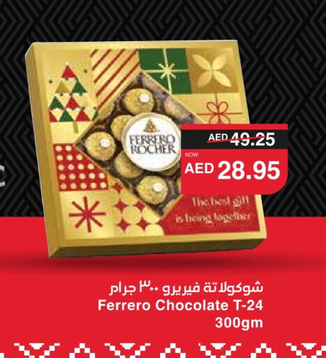 FERRERO ROCHER available at SPAR Hyper Market  in UAE - Abu Dhabi