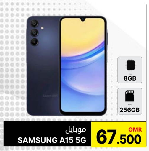 SAMSUNG available at Al Muzn Shopping Center in Oman - Muscat