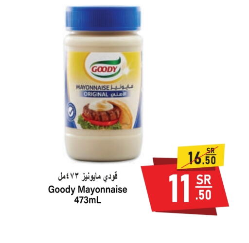 GOODY Mayonnaise available at Al Mukhaizeem Markets in KSA, Saudi Arabia, Saudi - Dammam