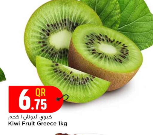 Kiwi from Greece available at Safari Hypermarket in Qatar - Al Shamal