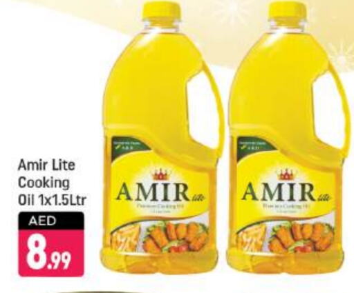 AMIR Cooking Oil available at Shaklan  in UAE - Dubai