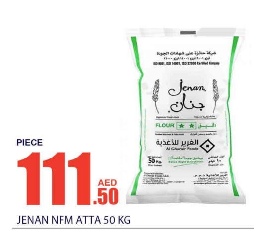 جنان طحين القمح available at بسمي بالجملة in الإمارات العربية المتحدة , الامارات - دبي