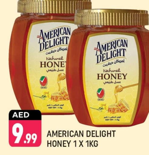 Honey available at Shaklan  in UAE - Dubai