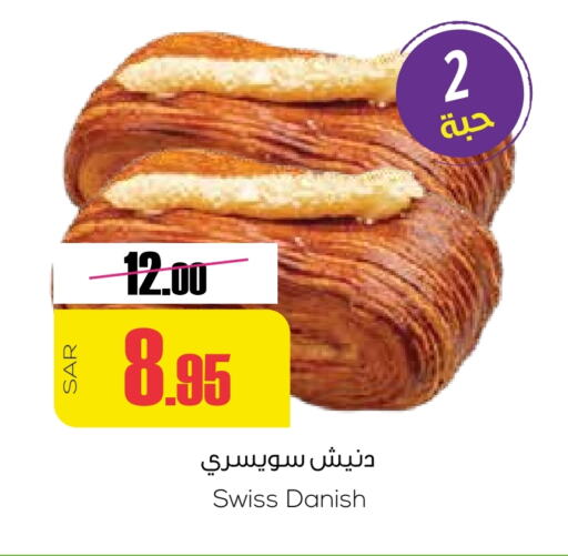 available at سبت in مملكة العربية السعودية, السعودية, سعودية - بريدة