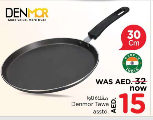 available at نستو هايبرماركت in الإمارات العربية المتحدة , الامارات - ٱلْفُجَيْرَة‎