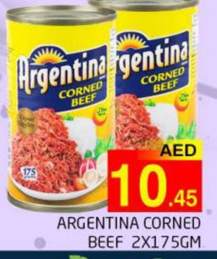 ARGENTINA available at PASONS GROUP in UAE - Dubai