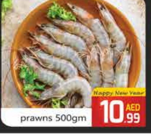 available at FOODZONE SUPERMARKET in UAE - Umm al Quwain