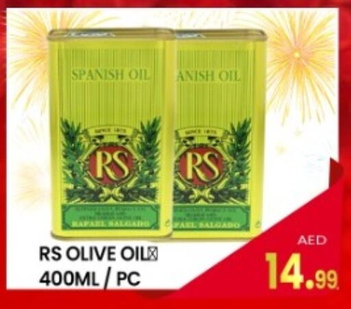 زيت الزيتون available at لكي سنتر in الإمارات العربية المتحدة , الامارات - الشارقة / عجمان