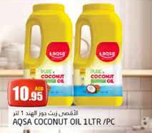 Coconut Oil available at PASONS GROUP in UAE - Dubai