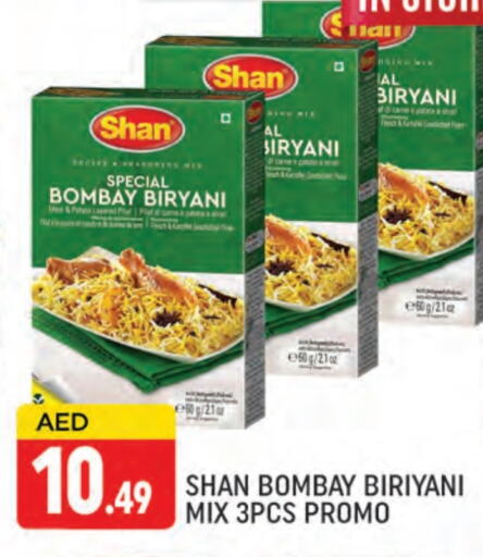 available at AL MADINA (Dubai) in UAE - Dubai