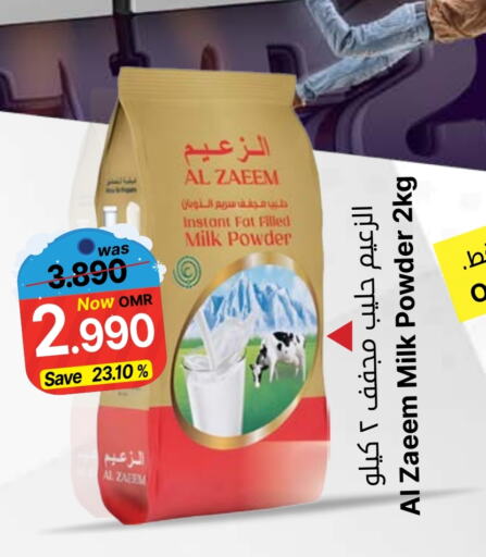 Milk Powder available at Al Qoot Hypermarket in Oman - Muscat