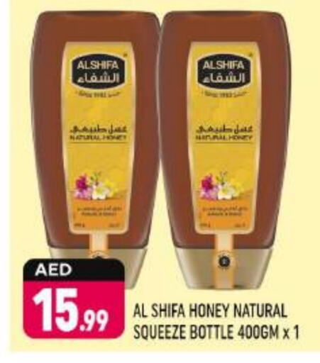 Honey available at Shaklan  in UAE - Dubai