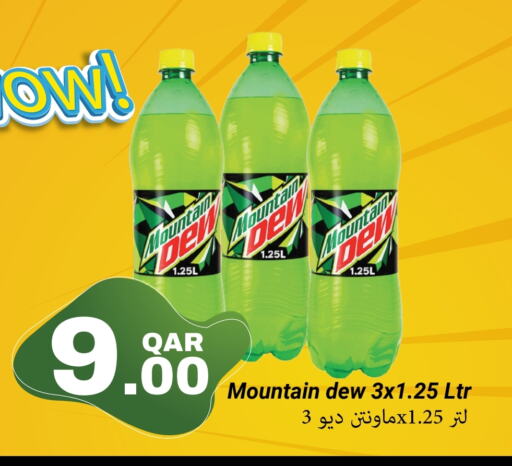 available at مجموعة ريجنسي in قطر - الوكرة