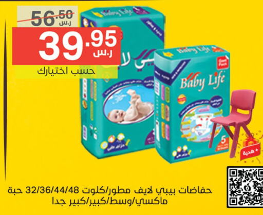 available at Noori Supermarket in KSA, Saudi Arabia, Saudi - Mecca