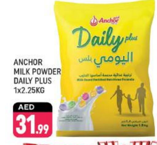 ANCHOR Milk Powder available at Shaklan  in UAE - Dubai