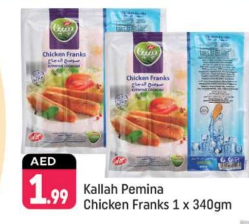 Chicken Franks available at Shaklan  in UAE - Dubai