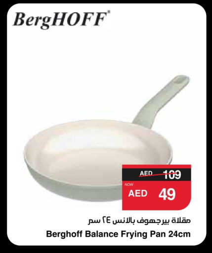 available at SPAR Hyper Market  in UAE - Abu Dhabi