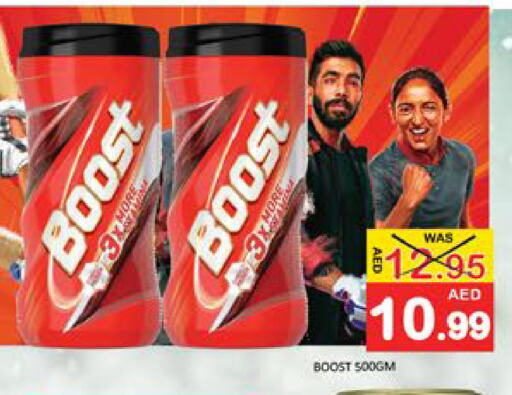 BOOST available at Al Madina  in UAE - Dubai