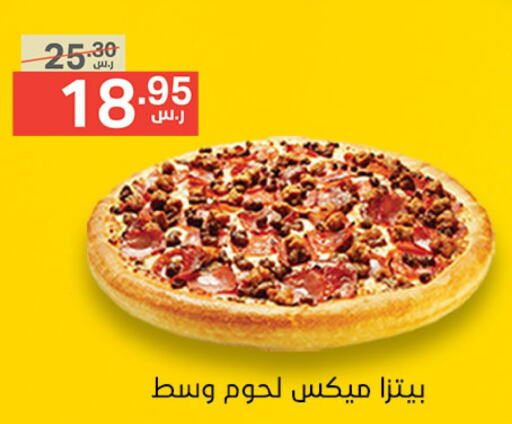 available at Noori Supermarket in KSA, Saudi Arabia, Saudi - Jeddah