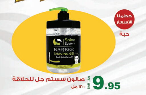 available at Smart Shopper in KSA, Saudi Arabia, Saudi - Jazan