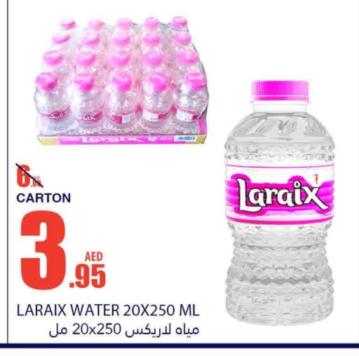 available at Bismi Wholesale in UAE - Fujairah