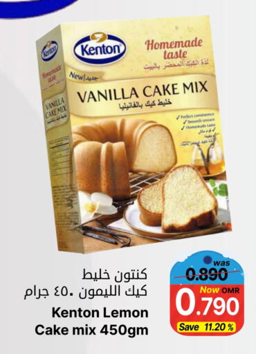 Cake Mix available at Al Muzn Shopping Center in Oman - Muscat