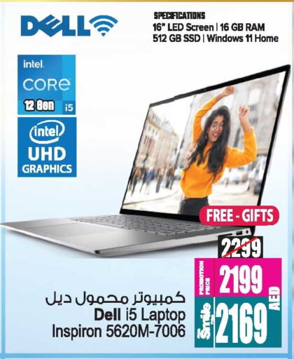 DELL Laptop available at Ansar Mall in UAE - Sharjah / Ajman