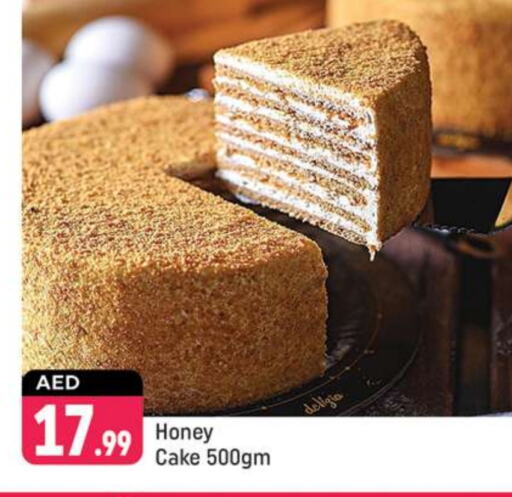 available at Shaklan  in UAE - Dubai