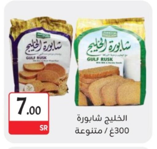 available at مخازن م.بدرالدين in مملكة العربية السعودية, السعودية, سعودية - المدينة المنورة