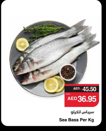 available at SPAR Hyper Market  in UAE - Abu Dhabi