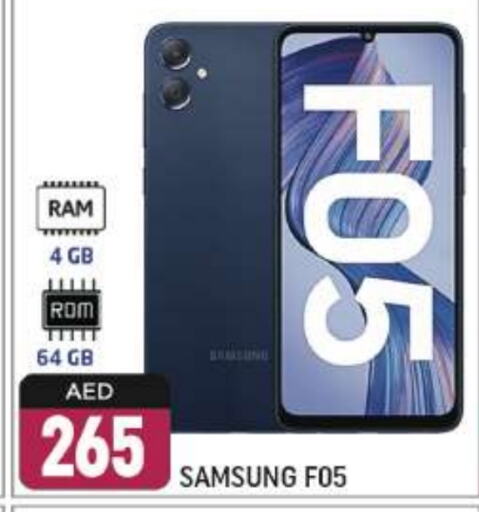 SAMSUNG available at Shaklan  in UAE - Dubai