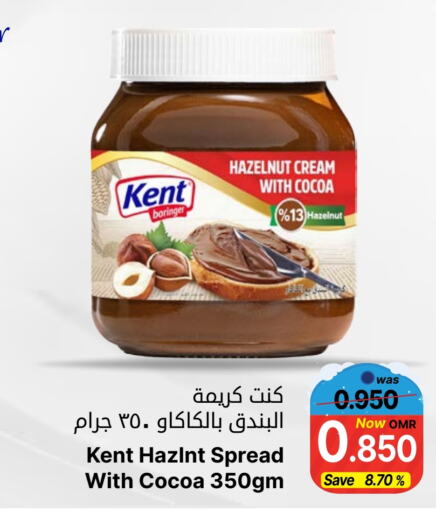 Chocolate Spread available at Al Muzn Shopping Center in Oman - Muscat