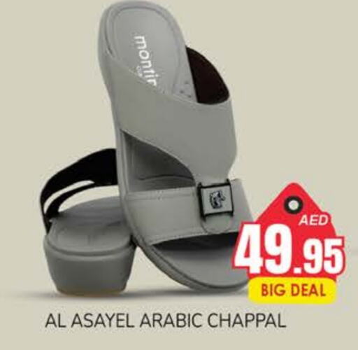 available at مجموعة باسونس in الإمارات العربية المتحدة , الامارات - دبي