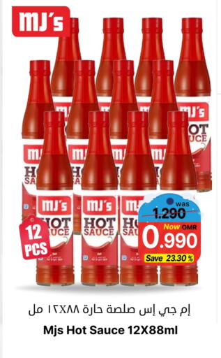 Hot Sauce available at Al Qoot Hypermarket in Oman - Muscat