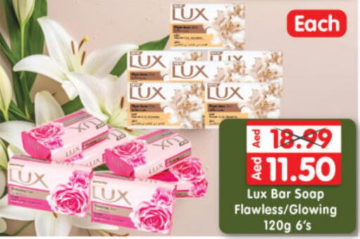 LUX available at Al Madina Hypermarket in UAE - Abu Dhabi