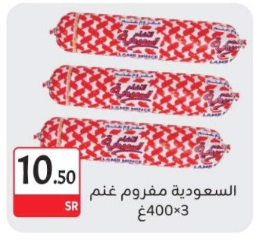 available at مخازن م.بدرالدين in مملكة العربية السعودية, السعودية, سعودية - المدينة المنورة