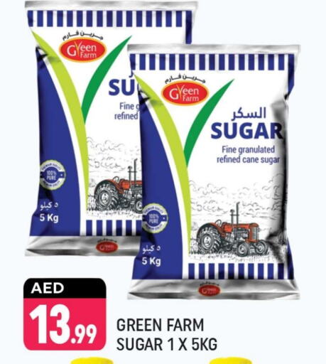 available at Shaklan  in UAE - Dubai