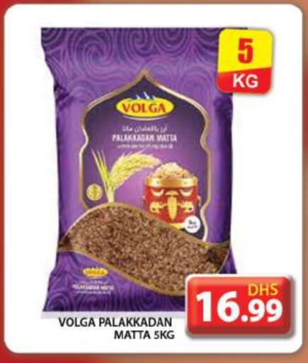 VOLGA available at Grand Hyper Market in UAE - Dubai