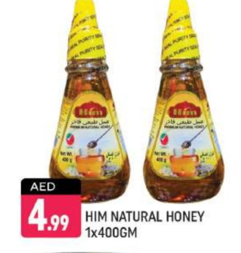 Honey available at Shaklan  in UAE - Dubai