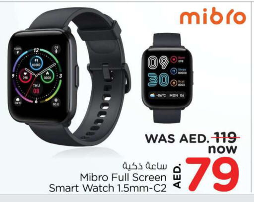 available at Nesto Hypermarket in UAE - Fujairah