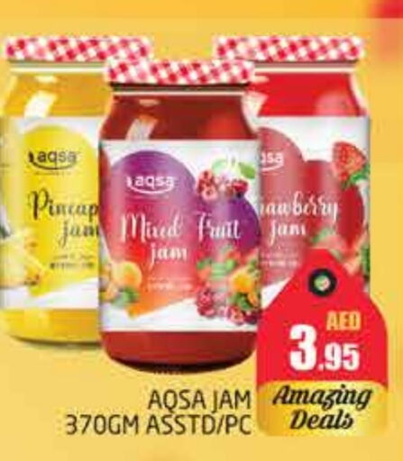 Jam available at PASONS GROUP in UAE - Dubai