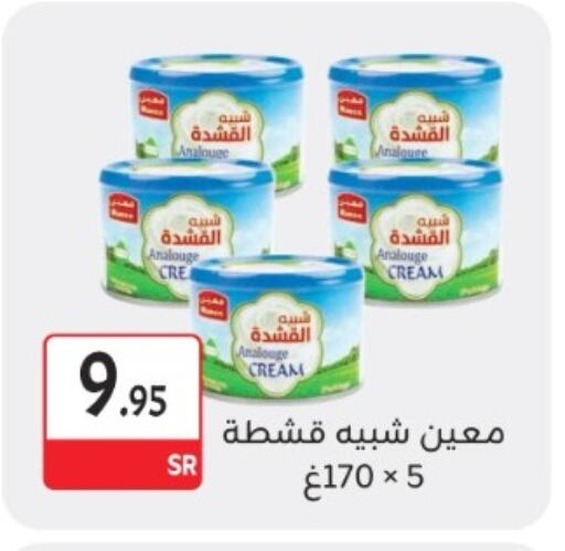 معين available at مخازن م.بدرالدين in مملكة العربية السعودية, السعودية, سعودية - المدينة المنورة