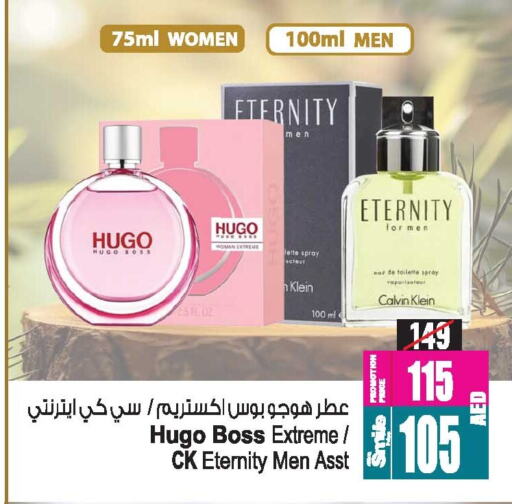 available at Ansar Mall in UAE - Sharjah / Ajman