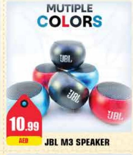 JBL Speaker available at PASONS GROUP in UAE - Dubai