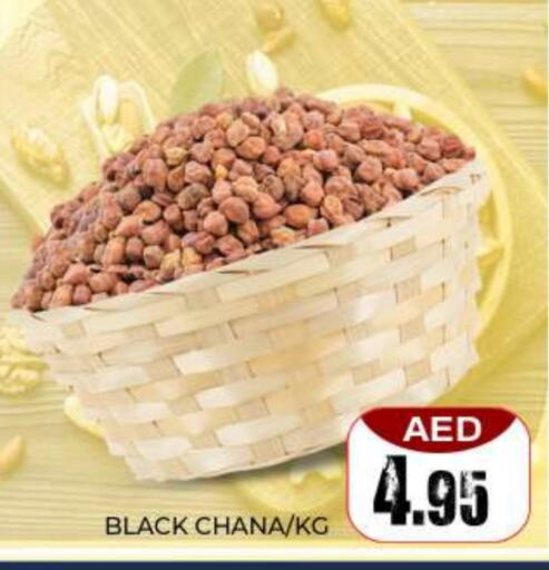 available at مجموعة باسونس in الإمارات العربية المتحدة , الامارات - دبي