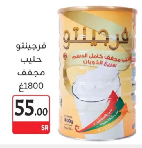 available at مخازن م.بدرالدين in مملكة العربية السعودية, السعودية, سعودية - المدينة المنورة