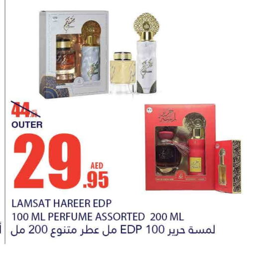 available at بسمي بالجملة in الإمارات العربية المتحدة , الامارات - ٱلْفُجَيْرَة‎