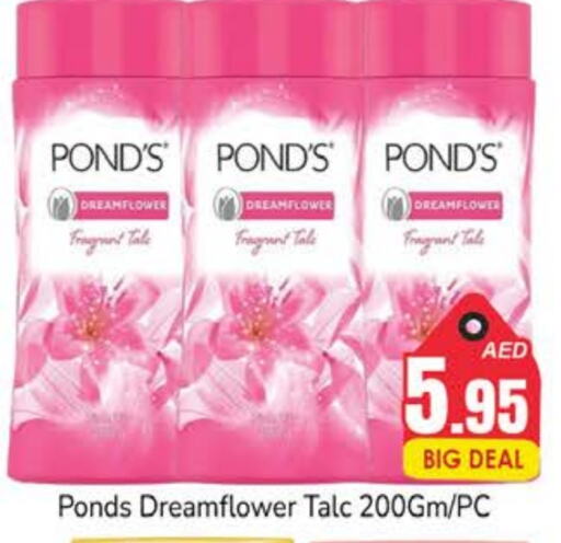 PONDS Talcum Powder available at PASONS GROUP in UAE - Dubai