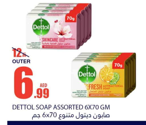 available at Bismi Wholesale in UAE - Fujairah