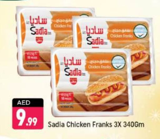 SADIA Chicken Franks available at Shaklan  in UAE - Dubai